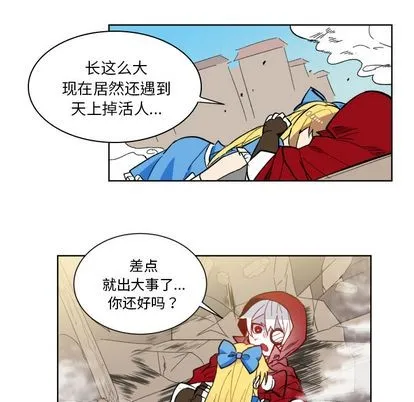 第1话 第37页