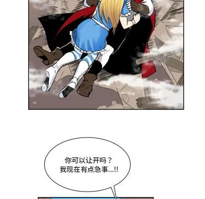 第1话 第38页