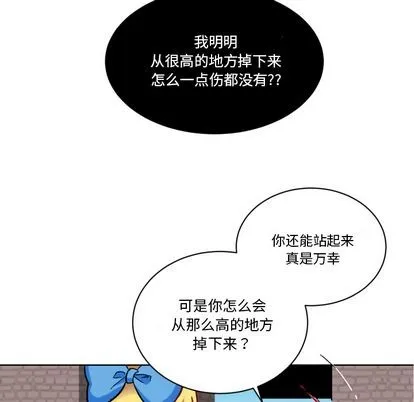 第1话 第41页