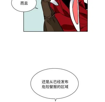 第1话 第43页