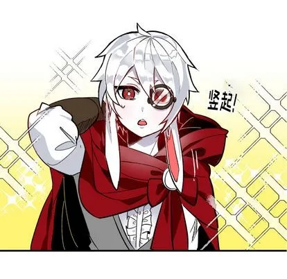 第1话 第44页