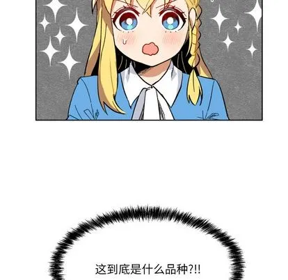 第1话 第47页