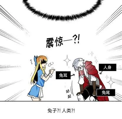 第1话 第48页