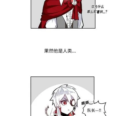 第1话 第51页