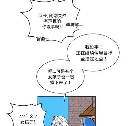 第1话 第54页