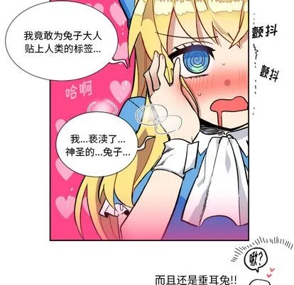 第1话 第56页