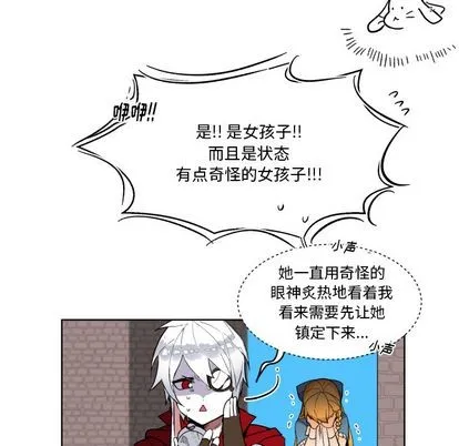 第1话 第57页