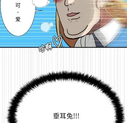 第1话 第61页
