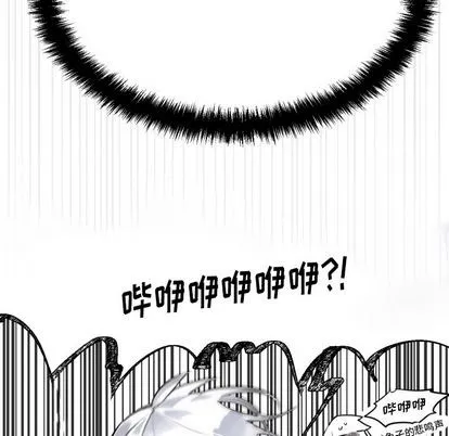 第1话 第62页