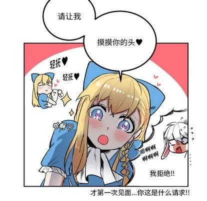 第1话 第67页