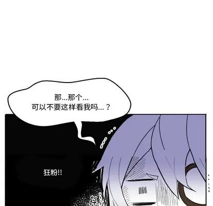 第1话 第68页