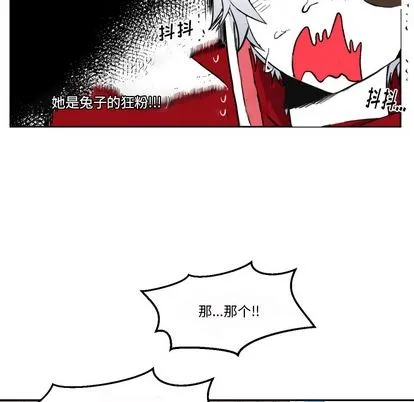第1话 第69页