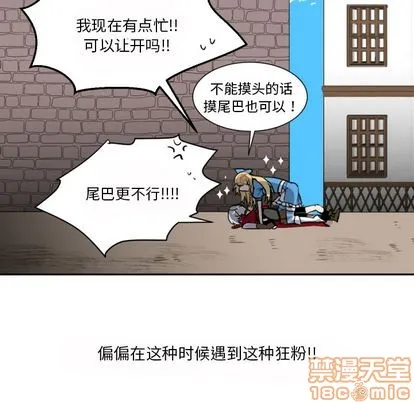 第1话 第70页