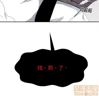 第1话 第75页