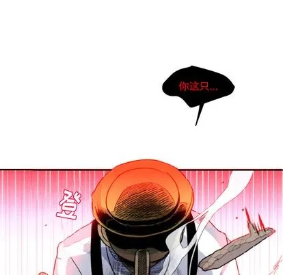 第1话 第76页