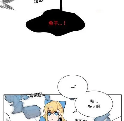 第1话 第78页