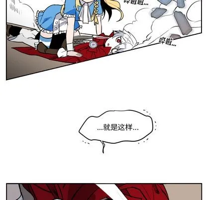 第1话 第79页