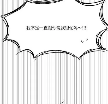 第1话 第81页