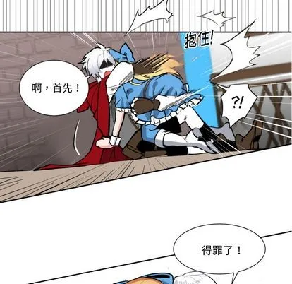 第1话 第82页