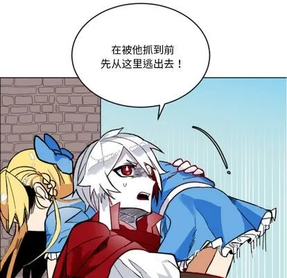 第1话 第84页