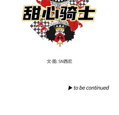 第1话 第86页
