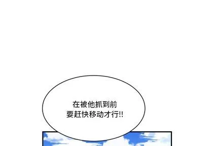 第2话 第1页