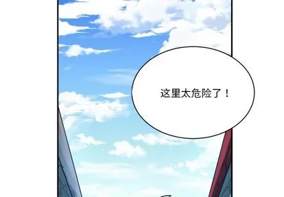 第2话 第2页
