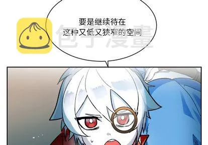 第2话 第4页