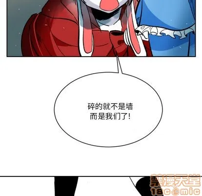 第2话 第5页