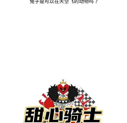 第2话 第11页