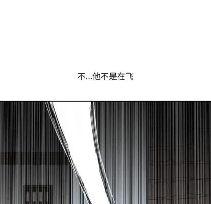 第2话 第13页