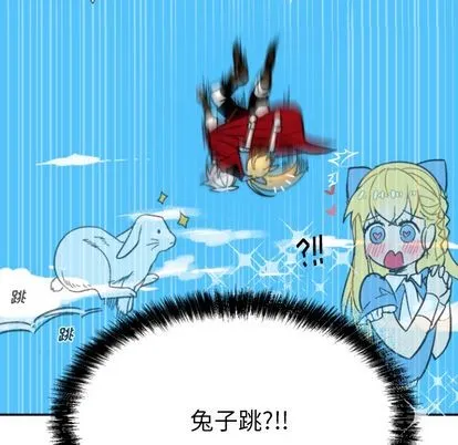 第2话 第16页