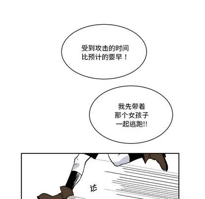 第2话 第21页