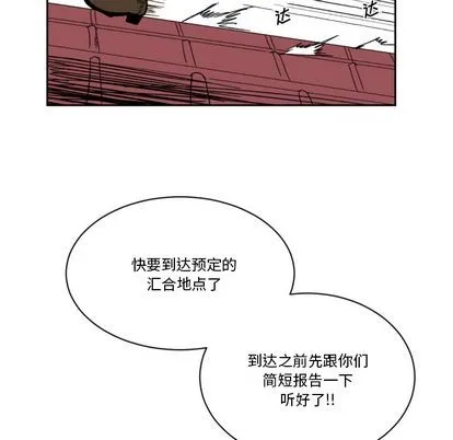 第2话 第22页