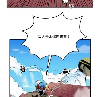 第2话 第24页