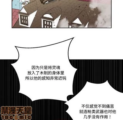 第2话 第25页
