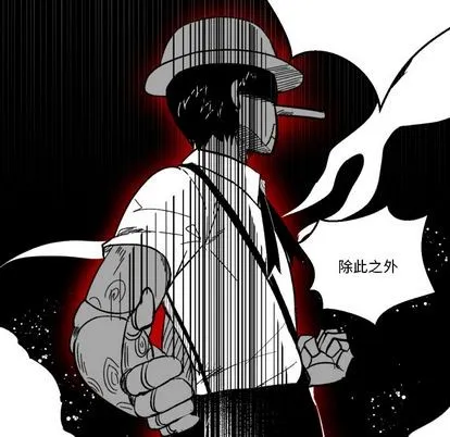 第2话 第26页