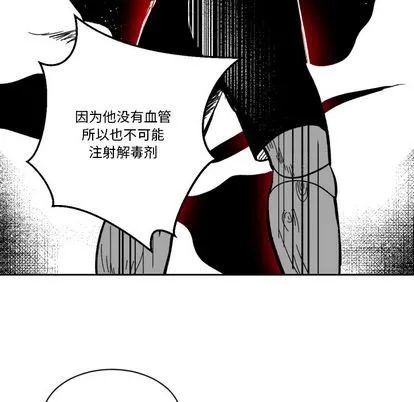 第2话 第27页