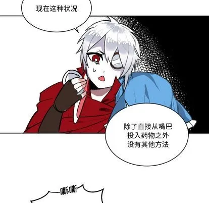 第2话 第28页