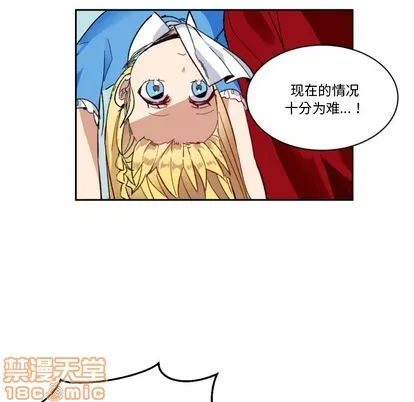 第2话 第30页