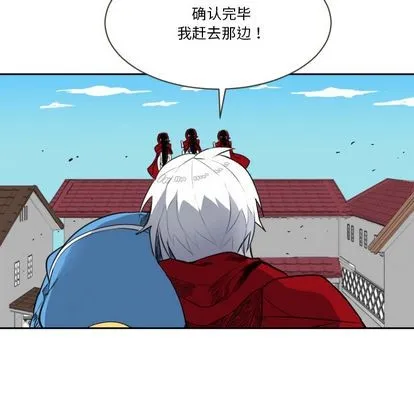 第2话 第33页