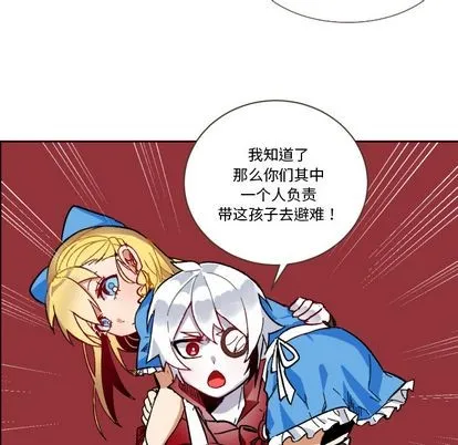 第2话 第36页