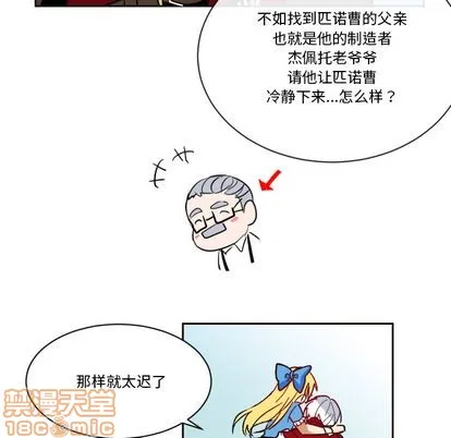 第2话 第40页