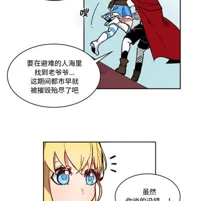 第2话 第41页