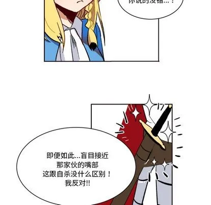 第2话 第42页
