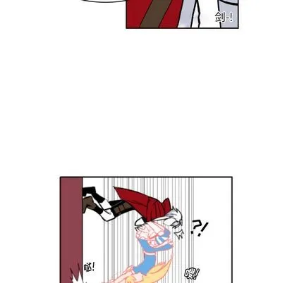 第2话 第43页