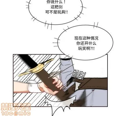 第2话 第45页
