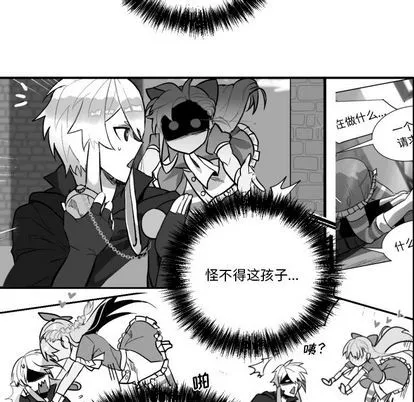 第2话 第47页