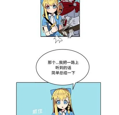 第2话 第49页