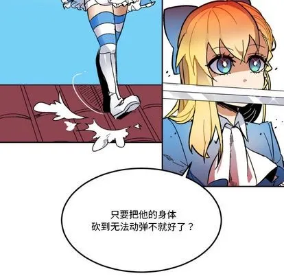 第2话 第53页